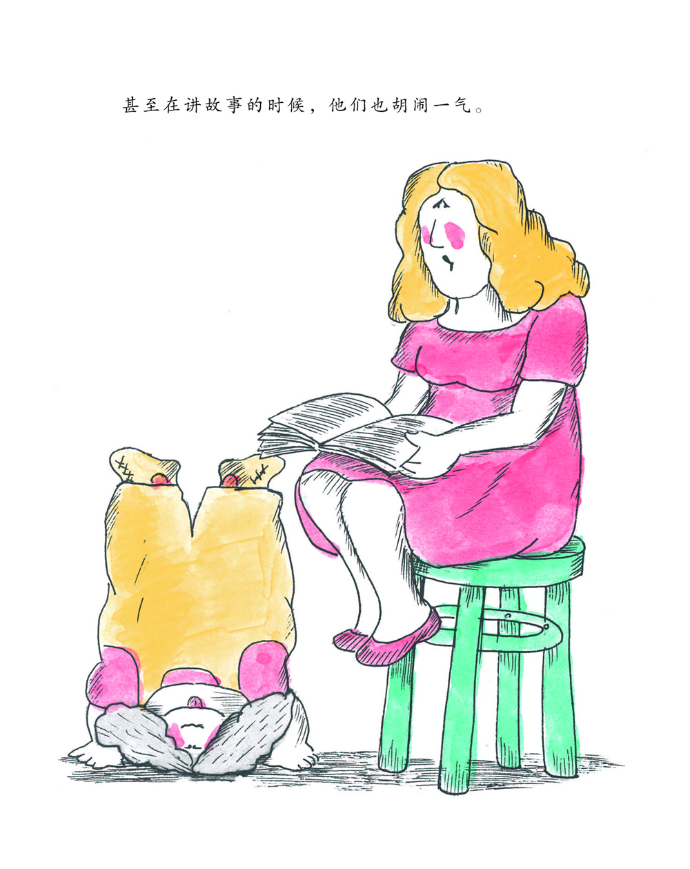 尼尔森老师不见了 (07),绘本,绘本故事,绘本阅读,故事书,童书,图画书,课外阅读